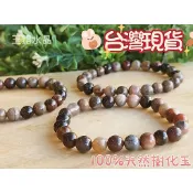 玉鎔水晶-天然樹化玉手珠8mm 台灣現貨 木化玉手珠 矽化木手珠 樹化玉手珠 緬甸樹化玉手珠 天然緬甸樹玉 樹化玉手珠