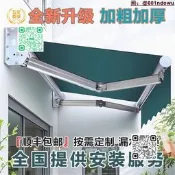 【新品推薦】遮陽棚手搖伸縮式折疊遮雨棚戶外陽臺庭院門面電動收縮加厚遮陽蓬