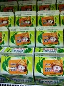 新楓之谷 純喫茶貼紙/天堂W 泰山序號