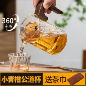 【源一】小青柑泡茶壺 旋轉玻璃泡茶壺 茶水分離杯 旋轉過濾 公道杯 茶壺茶具 玻璃公杯 花茶壺 辦公室茶壺 茶杯