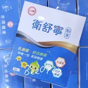 原廠公司貨●最新期限2028年3月●台糖衛舒寧30入/盒裝●益生菌 乳酸菌 消化酵素 胃食道逆流