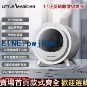 寶島萬象百貨 「激安」LittleMagician烘干機熱泵式小型迷你速干衣機家用大容量除菌靜音