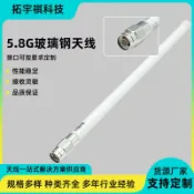 風鈴草百貨 室外防水全向天線玻璃鋼天線高增益抗干擾物聯網天線基站天線