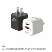 飛鴿3C通訊 KooPin GaN 氮化鎵 20W 雙孔PD+QC 手機/平板快速充電器 快充頭 迷你便攜 雙孔設計【APP賺6%點數 領券最高折500】