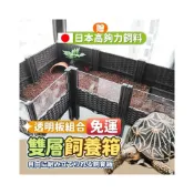 (店+)陸龜飼養箱 烏龜飼養箱 陸龜 烏龜公仔 烏龜盆子 陸龜飼養箱套組 飼養箱 蘇卡達象