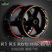 熱銷 輪框貼 輪轂貼 適用於YAMAHA 山葉YAMAHA機車YZF R1 R3 R6輪轂貼紙個性改裝防水貼花