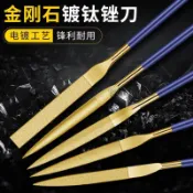 💯高效實用​💯鍍鈦金剛石銼刀 合金銼刀 銼刀 圓銼 鋼銼銼刀扁銼 平板銼 什錦銼