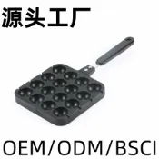 全球選品1館 生活百貨 16孔章魚小丸子不粘雞蛋仔燒烤盤模具家用不粘鍋人氣