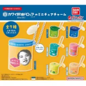日本 帶回 現貨 正品 萬代 河合 KAWAI 魚肝油 微型吊飾 掛飾 加維他命AD、加鈣、加乳酸菌