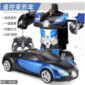 佳佳玩具 --- 布加迪 1:14 遙控變形車 變形機器人 變形金剛 鋼彈 跑車 模型 機器人【CF141891】