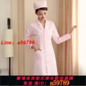 鑫海供應鏈 【店長推薦 品牌好貨】南丁格爾護士服長袖女白大褂醫生服加厚冬裝粉色藥店美容師工作服