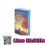 上新現貨與神對話完結篇：權面進化尼爾唐納沃許路添是級權臺罪打得網陸購務是級