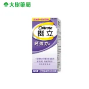 挺立 鈣強力錠 88錠/盒 大樹藥局