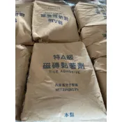 特A級（速乾型）磁磚黏著劑（黏劑益膠泥可參考）