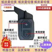 ⚡熱銷免運⚡ ♞,♘,♙機車射燈支架 無線控制LED爆閃燈 防水大燈 機車控制改裝爆閃線控LED射燈線組一拖二大燈常亮線