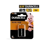 (店+)金頂鹼性電池 9V電池 /一卡1個入 Duracell 9V鹼性電池 鹼性 鋅錳電池 乾電池 金頂電池 公司貨