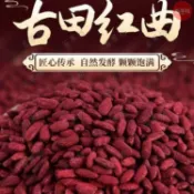 🔥百草坊【臺灣出貨】正宗古田特級紅曲米商用家用天然食用色素上色烘焙原料