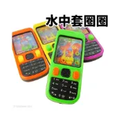 (店+)水中套圈圈 手機造型 /一個入 套圈圈玩具 套圈圈水機 遊戲水機 迷你遊戲機 童玩 水中玩具 -YF11472