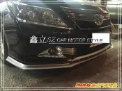※ 鑫立汽車精品 ※ CAMRY 七代 前保定風翼 空力套件 中包 下巴