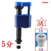 適用於TOTO馬桶水箱零件 進水器 進水閥 上水閥 注水器 坐廁水件 波曲 水件 水泵 水喉 062