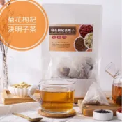 【小果山】急速出貨 現貨 菊花枸杞決明子茶 台灣銅鑼杭菊 白菊 茶包