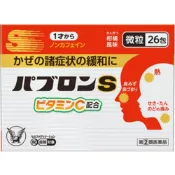 【DOKODEMO】【指定第2類醫藥品】大正製藥 百保能 S感冒微粒 26包【需確認 】