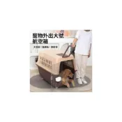 (店+)寵物航空箱 貓咪外出便攜車載狗籠子 中型犬運輸籠  大型犬狗狗託運箱 狗籠 寵物 外出籠