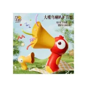 (店+)大嘴鳥變聲器兒童玩具趣味搞怪可錄音麥克風大喇叭擴音喇叭禮物