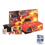 【電玩指標】十倍蝦幣 寶可夢卡牌 朱&紫 頂級收藏箱 噴火龍 頂級收藏箱 噴火龍 收藏箱 狂野之力 異度審判 特典噴火龍