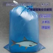 統編發票/免運 活魚袋市場水產氧氣袋海鮮運輸氧氣魚袋裝水族打氧活魚魚苗打包袋 活魚袋 活魚運輸袋 打氧袋 觀賞魚袋 透明