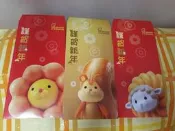 可兒小舖~【紅包袋】2020年 Mister Donut 甜甜圈3入/直購30元