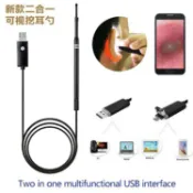 貓與鼠百貨店 5.5mm二合一兒童耳勺耳朵耳道內窺鏡可視耳勺發光掏耳勺挖耳