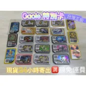 Pokémon  Gaole 究級賽、店舖塞、特別卡、金卡捷克羅姆、金卡萊希拉姆、雷丘、噴火龍、超級路卡利歐、皮卡丘、