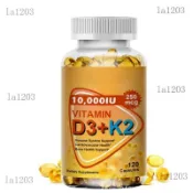 【隔日達】🌸🌸維生素D3+K2軟膠囊Vitamin 熱銷