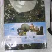 數碼小站**國軍數位迷彩 內衣 排汗衫