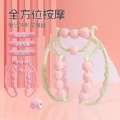 【良品優選】雙排20輪環形暗磨氣腿部夾腿滾輪小腿肌肉放鬆啦深泡沫滾軸瘦腿器