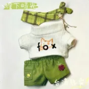 🤟臺灣好物💫10cm棉花衣服娃娃小狐狸小王子替換裝狐狸公仔可愛套裝玩偶換裝