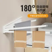 君源優品 收納架 浴室毛巾架 置物架 304不銹鋼旋轉毛巾架免打孔衛生間多桿折疊收納掛浴巾浴室置物架