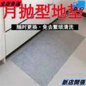 🌟台灣出貨🌟廚房地墊 地毯 房間 防滑 室內地墊 一次性吸水地墊 拋棄式地墊 防油地毯 免洗腳墊 免洗地墊37