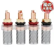【2.22萬人評價品牌正品】紫銅白碳纖維喇叭線接線柱 膽機音箱香蕉座 音頻線連線端子