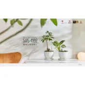 (店+)【瘋狂園藝】SUSTEE 土壤濕度計 日本原裝 水分監測