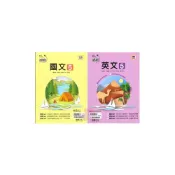 (店+)【龍騰文化】《龍騰出版》高中_領航(5)_高三(115上)_國文/英文∞品閣文化