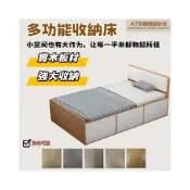(店+)榻榻米床 掀床架 抽拉床架 收納床 木製床架 和室床 抽屜床架 矮床 單人3尺 3.5尺單人加大 雙人5尺 6尺雙人加大