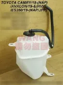 豐田 TOYOTA CAMRY AVALON ES350 雨刷噴水桶 噴水筒 各車系備水桶,副水桶,來令片,水箱 可問 