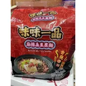 【有貨不用等】味味一品麻辣臭豆腐麵袋麵218g（3入）