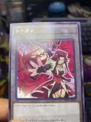 遊戲王 TK03-JP013 十六夜亞紀 & 黑薔薇龍 代幣 TOKEN (銀字)