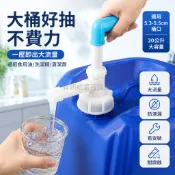 台灣出貨✨ 手動塑膠抽液器 20公升大容量抽油器 桶口5.3-5.5公分適用 自潔素洗衣液抽取器 油桶抽水泵