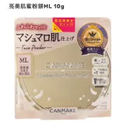 痛哭認賠】日本境內版 CANMAKE 棉花糖蜜粉餅 🇯🇵 空運來台