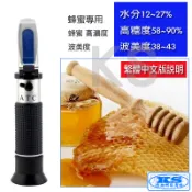附校正液 台灣出貨 蜂蜜濃度計 58~90% 蜂蜜測量儀 3合1比重計 蜂蜜含水分檢測 波美度計 ATC 溫補 KS優品
