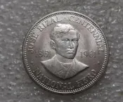 【滿300出貨】菲律賓1961年紀念國父黎剎誕辰百年1比索大銀幣